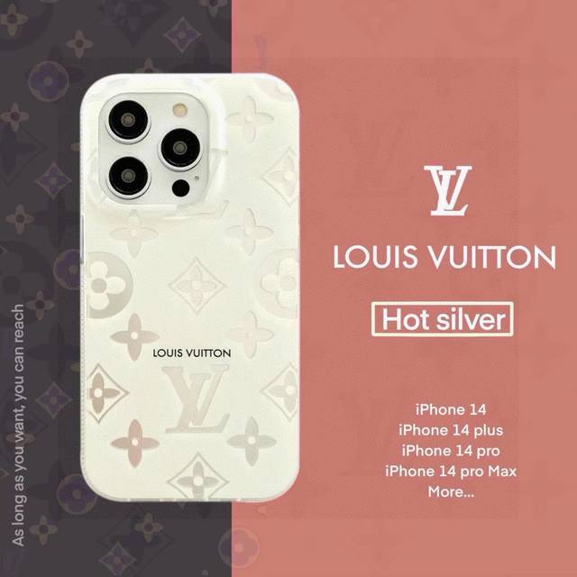 爆款Lv烫银系列 Lv全包手机壳 肤感高级质感 型号 为了不出现报错型号 请打开本机查看手机设置显示的型号 iphone16系列更新 iphone16pro M