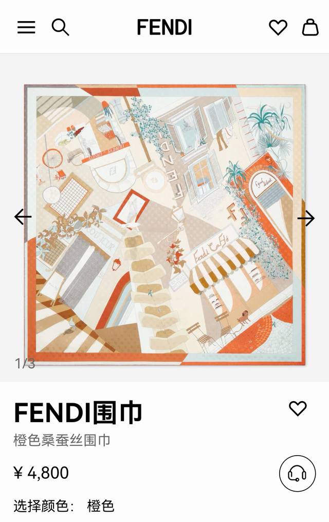 Sfd2504 18姆米双面 90X90Cm斜纹真丝 芬迪