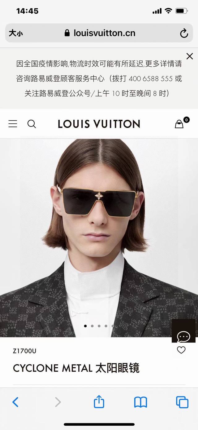 Lv 路易威登 今年最新时尚走秀款 型号Z1700U 立体金属方款连体设计 标识优雅点缀桩头和镜片点缀钻石 可为任意造型绘上 强烈推荐入手