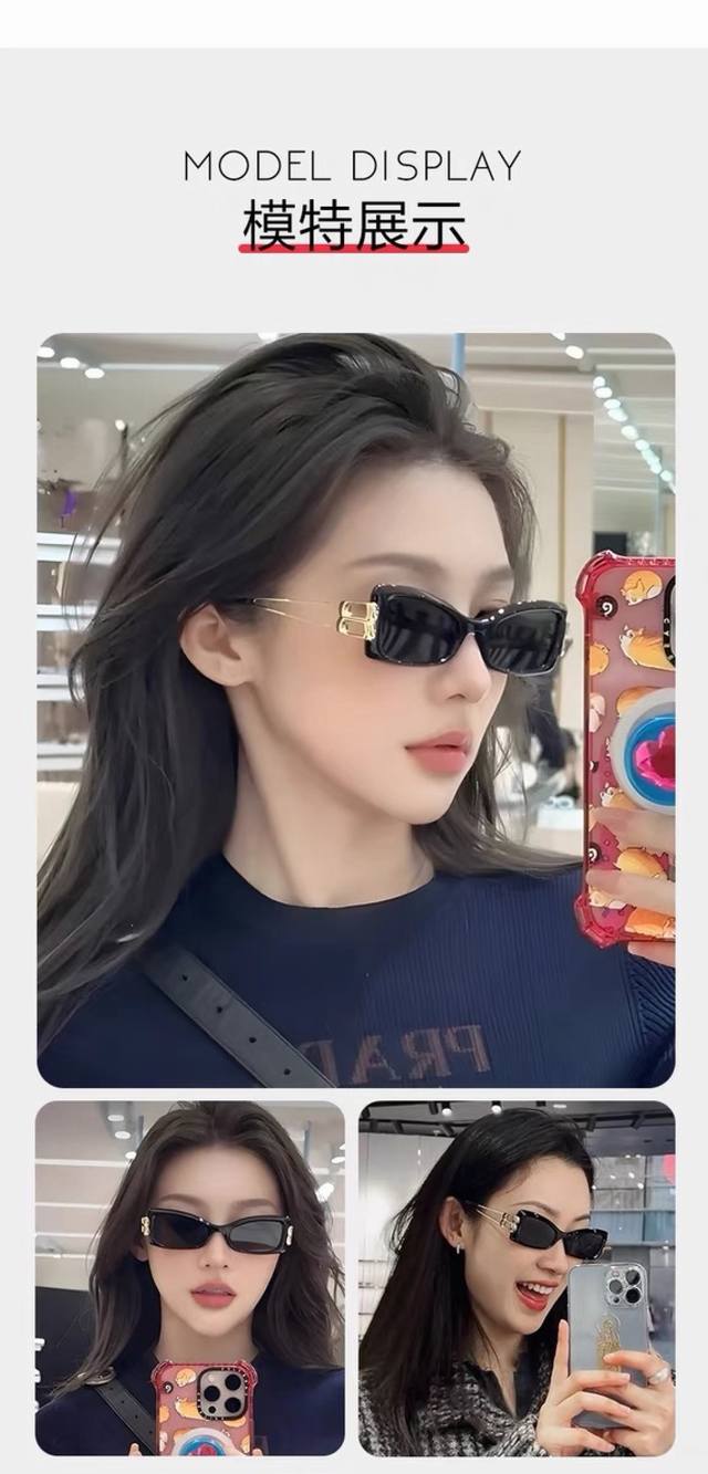 网红风韩版太阳眼镜男女通用时尚素颜显瘦遮阳墨镜长方形