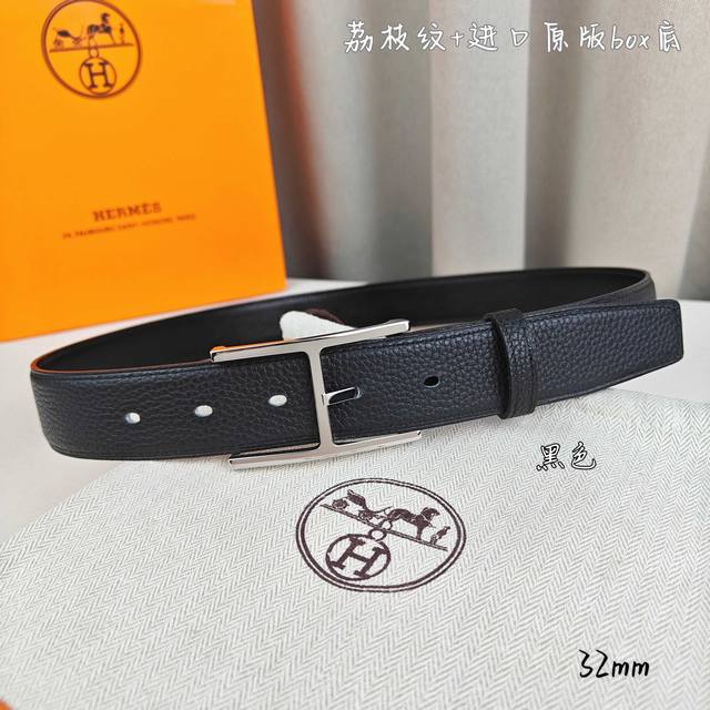 新款 HermèS 爱马仕针扣 顶级品质 进口头层牛皮荔枝纹搭配进口Box黑色平纹底 32Mm宽 双面可用 配官网H亮金 亮银扣