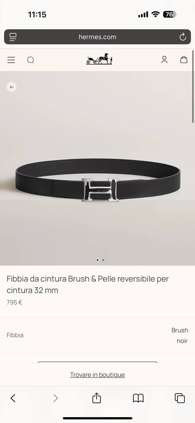 Brush 精品五金 搭配进口 金棕 Togo皮 宽度32Mm 以其精湛工艺高品质材料和经典设计备受推崇 是男士腰带顶级选择 简约大气 适合商务和休闲场合 产品