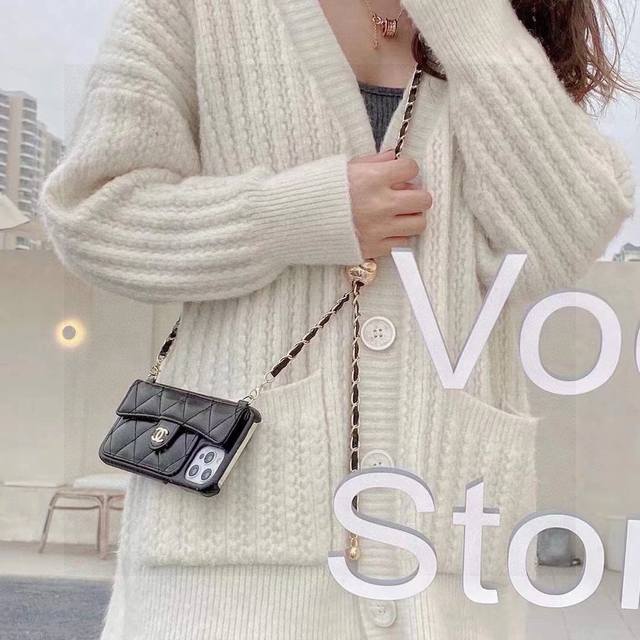 Chanel香奈儿火爆时尚圈的手机壳 专柜同款链条小金球可调节链条长度Iphone16系列更新 小羊皮菱格车线翻盖插卡 油边硬壳半包 时尚潮流必备 型号：打开本