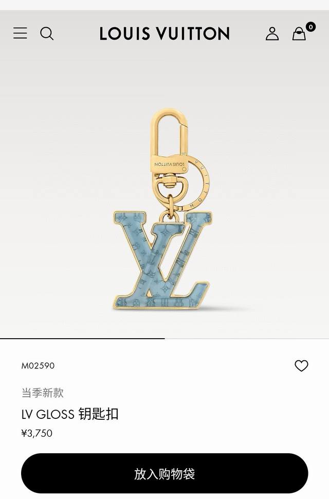 Lv 钥匙扣 包包挂件配饰Gloss 钥匙扣将有机玻璃 Lv 字母镶嵌金属之中，其上点缀 Nanogram 图案，以明丽笔触灵动演绎夏日风情，可轻松点亮各式手袋