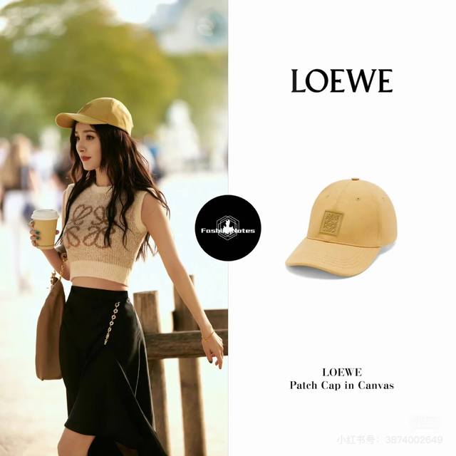 跑量 Loew～～新款洗水棒球帽 甜酷棒球帽~时髦精必备款！ 软顶休闲帽型 舒适柔软 采用斜纹棉质面料 既是素颜神器又是穿搭的点睛之笔！
