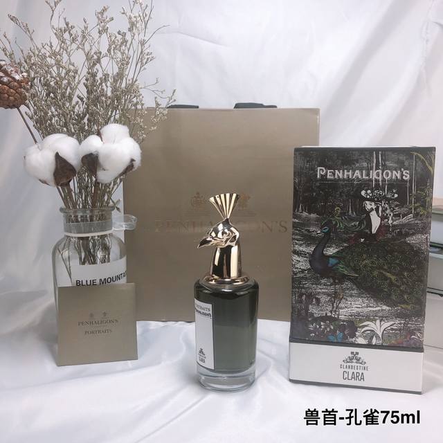 专柜品质 隐秘的克拉拉 孔雀 Penhaligon's 潘海利根贵族动物肖像 兽首孔雀香水75Ml 潘海利根Penhaligon' S Clandestinec