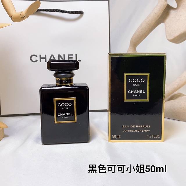 专柜品质 Chanel 香奈儿黑色可可小姐黑可女士香水Coco 50Ml 100Ml 香调：清新东方调 前味：柑橘、佛手柑、葡萄柚 中味：荔枝、义大利茉莉、玫瑰