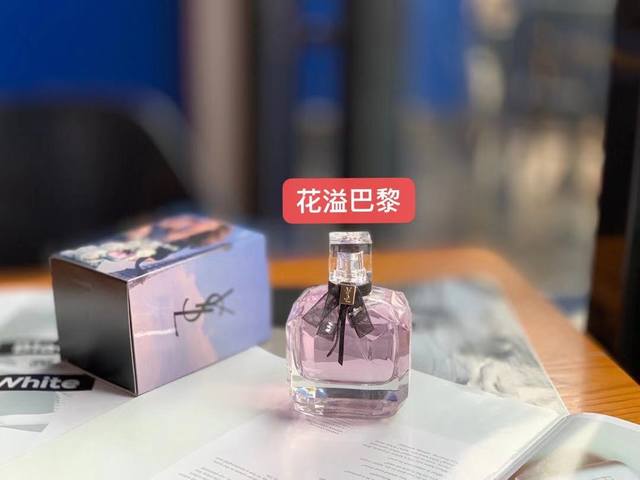 专柜品质 Ysl 圣罗兰 Mon Paris反转巴黎女士香水Edp 1花溢巴黎 Ysl反转巴黎花溢是整个反转巴黎系列里香调层次感 最明显的，也是可甜可酷的女孩必