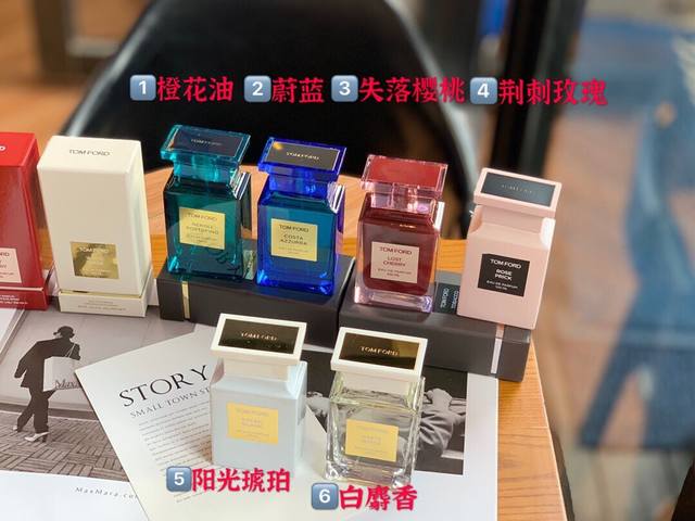 专柜品质 范冰冰同款橙花油 连男票都无法抵挡它的魅力～最好闻的橙花Neroli Portofino 橙花Tom Ford的Neroli Portofino是一款
