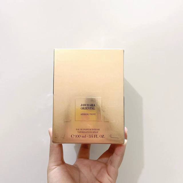 专柜品质 阿玛尼限量版贵族私藏香水 Ml Armani 阿玛尼贵族私藏系列 Jawhara Oriental 限量版香水 Ml