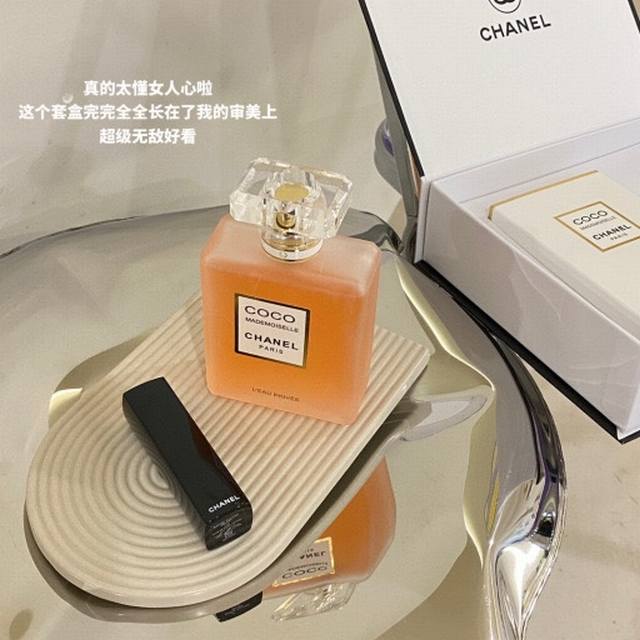 专柜品质 挚爱精选好物~ Coco甜心爱恋礼盒套装 满满的仪式感 没有一点抵抗力 一缕幽香，甜蜜清新，优雅绵长甜蜜清新 颜值真的好高让人无法拒绝 单品也都好用又