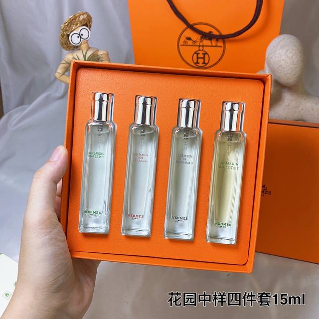 专柜品质 Hermes 爱马仕花园中样四件套香水15Ml*4支套装包含： 1尼罗河花园15Ml 香调:花香果 2泻湖花园15Ml 香调:水生花 3屋顶花园15M