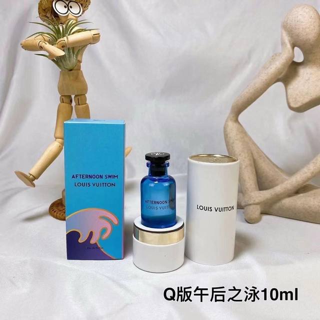 专柜品质 Lv香水小样10Ml 味道：风中玫瑰，湍流，暗涌，沉醉，闪耀 ，依靠，巅峰，蓝瓶午后之泳，黄瓶太阳之歌，绿瓶绿园。