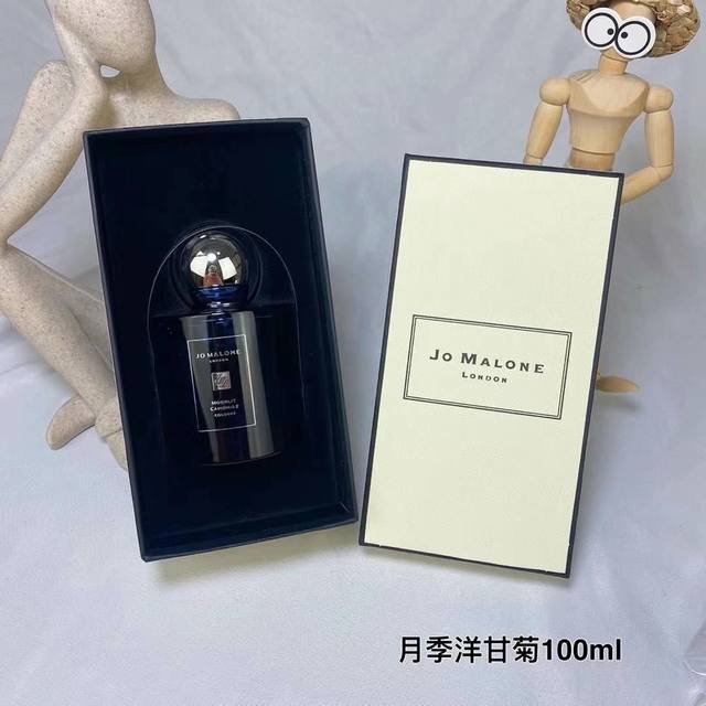 专柜品质 限定新香Jo Malone祖玛珑月季洋甘菊古龙水 Moonlit Camomile月光甘菊香水 Ml 香调：月季，白麝香和洋甘菊