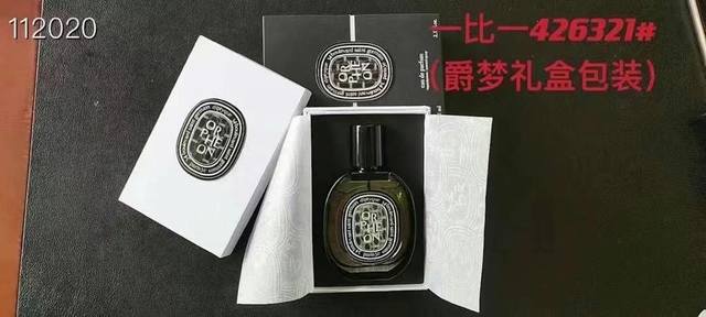 专柜品质 蒂普提克香水黑标礼盒装75Ml！味道：小礼盒爵梦，檀道，无花果，杜桑，水中影，肌肤之花。
