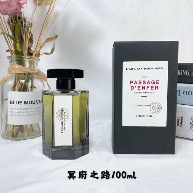 专柜品质 阿蒂仙香水 Ml！味道：冥府之路，寻找蝴蝶，小偷玫瑰，夏夜清风，极致无花果，专属你心，狂恋苦艾，普罗旺斯田园，梵音藏心。