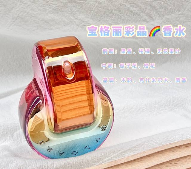 专柜品质 宝格丽新香上线设计师合作款绝美 将香水与珠宝完美结合的 Bvlgari Omnia Bymary Katrantzou繁晶女士香水，由 印花女王』美誉