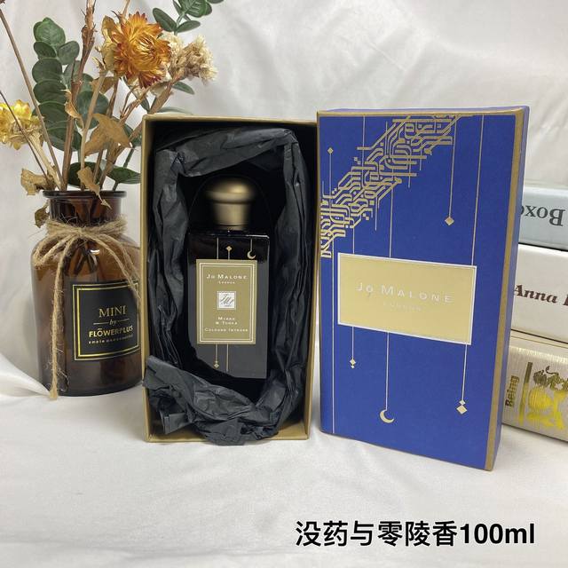 专柜品质 Jo Malone London祖玛珑 祖马龙新款蓝色星空 浪漫新月限量香水 Ml 末药与冬加豆 没药与零陵香 Myrh& Tonka2016浓古龙香
