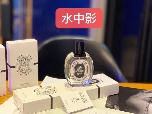 专柜品质 1水中影 保加利亚玫瑰 前调：树液 中调：黑醋栗叶 后调：保加利亚玫瑰 我来香短评： 香气整体偏木质调，夹杂着酸甜凛冽的青绿味儿，可能是玫瑰总给我温暖