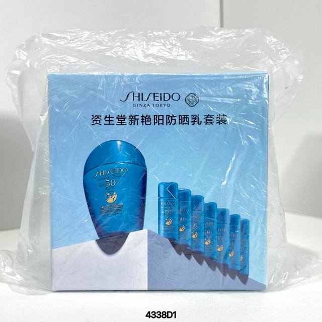 专 资生堂蓝胖子防晒霜7+1套装！内含：50Ml+7*7Ml。