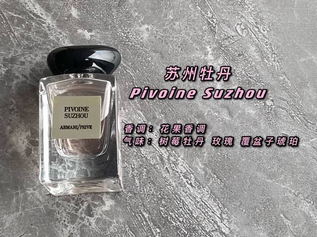 专柜品质 Armani阿玛尼挚爱香水系列小样5件套，Q版小样7.5Ml，不带喷头！原单质量，不知道买啥味道的正装可以试试这个哦。小样真的墙裂推荐大家买！一套五只