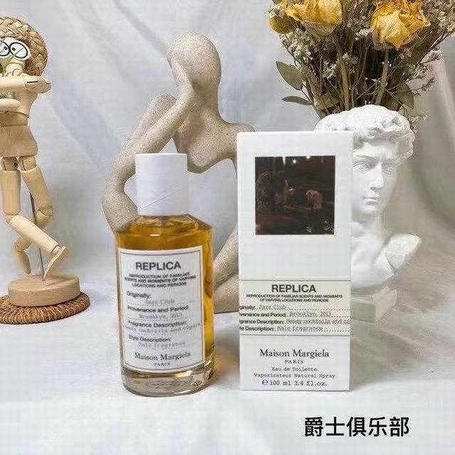 专柜品质 马丁马吉拉香水 Ml！味道：柠檬树下，爵士俱乐部，理发店内，沙滩漫步，图书馆低语，秋日氛围，抹茶冥想。