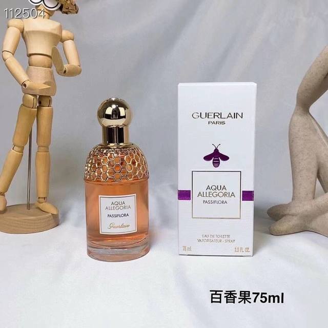 专柜品质 娇兰花草水语系列香水75Ml！味道：依兰百香果，芳野仙踪，蜜意暖阳，柑橘罗勒，暖心甜姜，樱之漫舞，阳光椰香，薄荷青草。