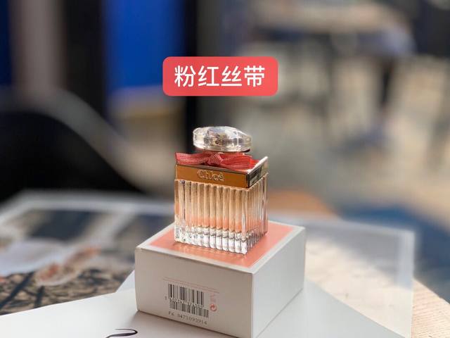 专柜品质 1专柜Chloe克洛伊蔻依粉红丝带女士典雅玫瑰淡香氛魅力浪漫75Ml 前调:玫瑰、佛手柑 中调:玫瑰精油、玉兰花 后调:白麝香、琥珀 香水点评 外观优