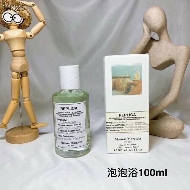 专柜品质 马丁马吉拉香水 Ml！经典味道：春日公园，鲜花，春光，小咖啡，抹茶，火光，慵懒，航海日，泡泡浴！ 新款味道：柠檬树下，爵士俱乐部，理发店内，沙滩漫步，