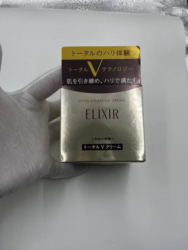 专 怡丽丝尔黑金V脸面霜50Ml！
