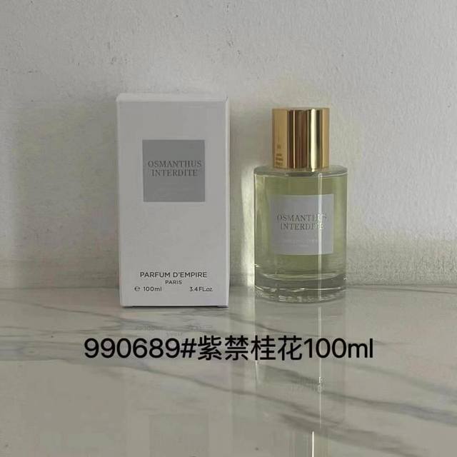 高端品质 帝国之香系列 Ml！味道：995559土耳其皮革，990863夏日恋情，990689紫禁桂花，990511光之呐喊，990665波旁香根草，99056
