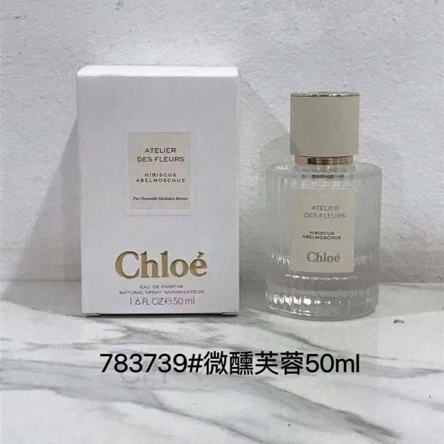 高端品质 蔻依仙境花园系列50Ml！味道：783739微醺芙蓉，343476橙花之舞，493713尘心海棠，222933烟雨茉莉，493799漫境橡野，4937