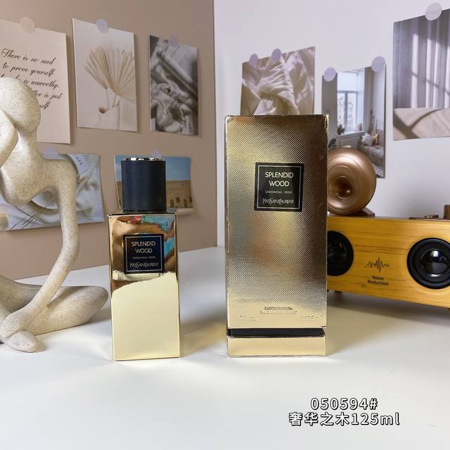 高端品质 圣罗兰050594#奢华之木 芬香衣帽间 125Ml Ysl Yves Saint Laurent Splendid Wood Le Vestiair