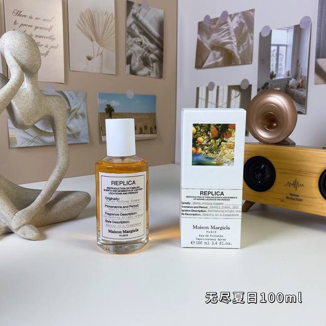 高端品质 马丁马吉拉无尽夏日 Ml Maison Margiela Never-Ending Summer, 2025 品牌：梅森 马吉拉 调香师：Christ