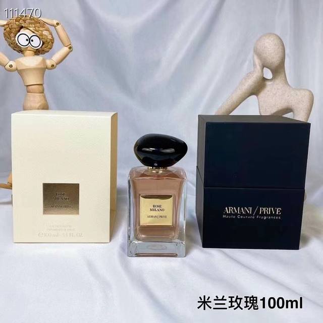 专柜品质 阿玛尼Prive系列香水 Ml！味道：米兰玫瑰，玉龙茶，玉龙茶幻沙，雪松花，和风茉莉，栀子麝香，亚历山大玫瑰，沙马尔麝香，苏州牡丹。