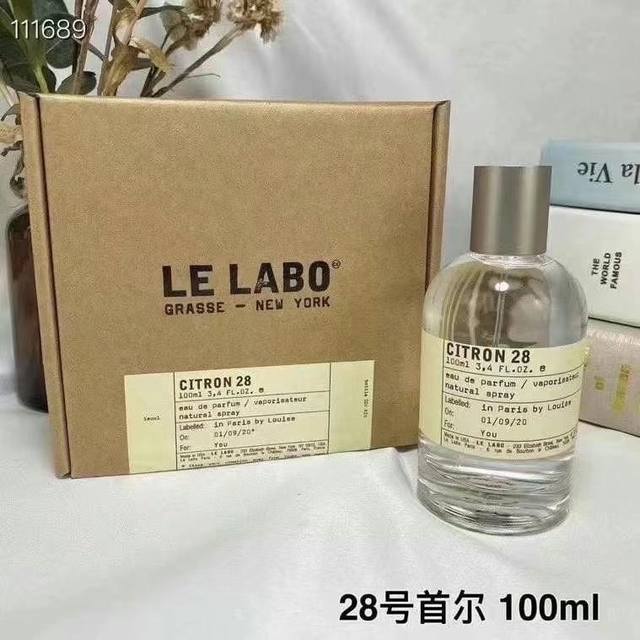 专柜品质 实验室香水 Ml！味道：10号东京，13号别样，22号香柠檬，33号檀香木