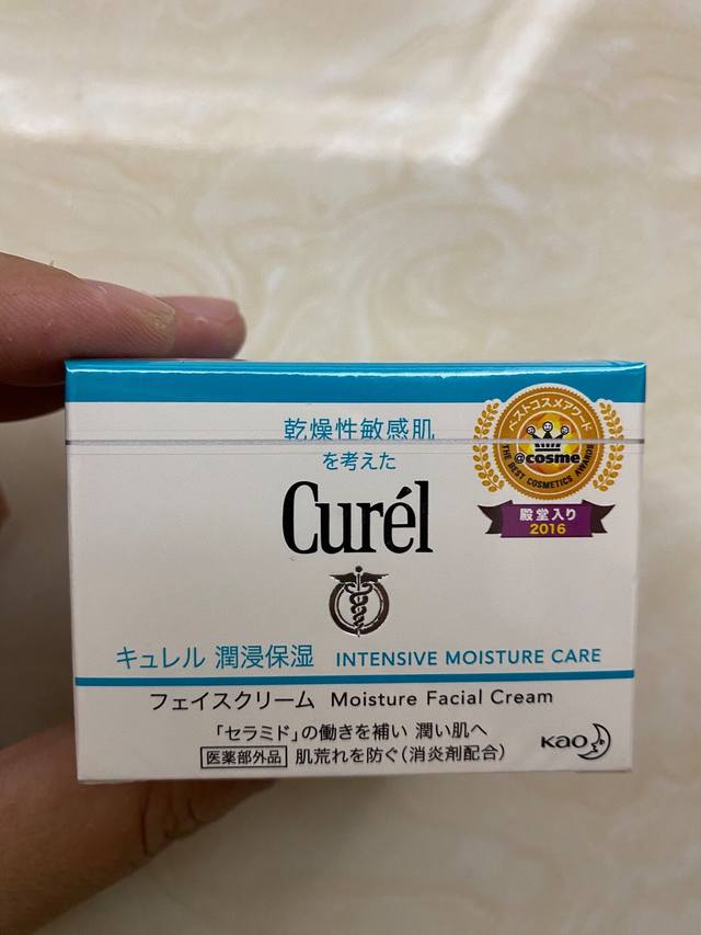 专 洗面奶 专 其他 珂润花王面霜40G 珂润花王水1 Ml 珂润花王乳120Ml 珂润花王洗面奶1 Ml