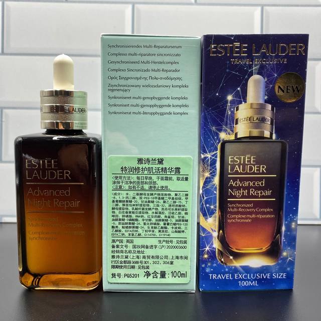 专 可配海免3标+专柜中文标，正品膏体新奇士草酸味，高版本以流通价出，该有的细节都有，支持对比雅诗兰黛小棕瓶特润精华100Ml！