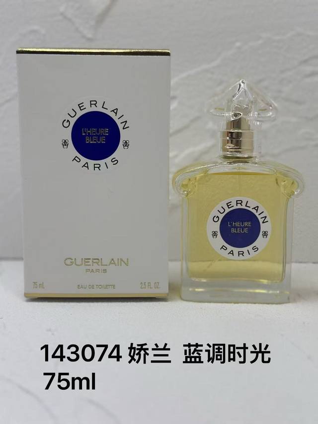 专 娇兰75Ml！味道：143074蓝调时光，143135午后天晴，143142花之乐章，143128娇兰午夜飞行，143241熠动。143104爱之鼓，241