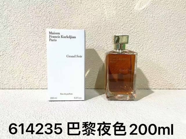 专 615508媒介之水断货吉安200Ml！味道：614235巴黎夜色，61217061无尽之水，5508媒介之水，613603蓝色724，609170红色54