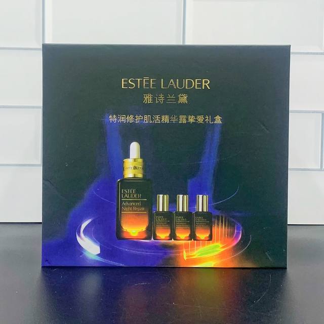 通 可配中文标，细节全对版，味道对香，市面最高版本，非流通普货，正品质量直供，支持对比，明通市场认可版本雅诗兰黛小棕瓶特润精华3+1套装明通版！内含：正装50M