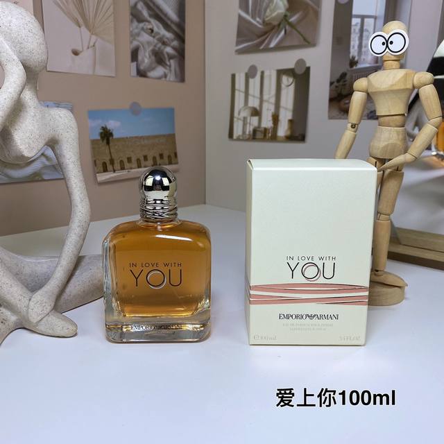 阿玛尼爱上你 Ml Giorgio Armani Emporio Armani In Love With You, 品牌：阿玛尼 属性：女香 香调：果香花香调