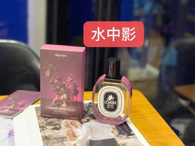 专柜品质 1Diptyque玫瑰之水 Ml 香调：花香调 前调∶香柠檬，黑加仑，荔枝 中调：茉莉，老鹳草，玫瑰 后调：麝香，雪松，蜂蜜 2Diptyque蒂普提