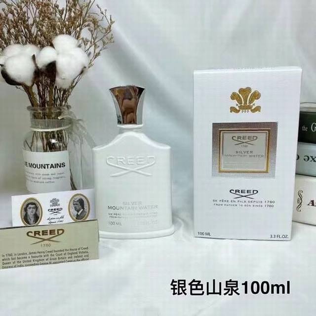 专柜品质 克雷德香水系列！味道：50Ml银色山泉，100Ml银色山泉，拿破仑之水，拿破仑古龙水，拿破仑之水10周年限量版，维京海盗古龙橙色，维京海盗古龙红色，维
