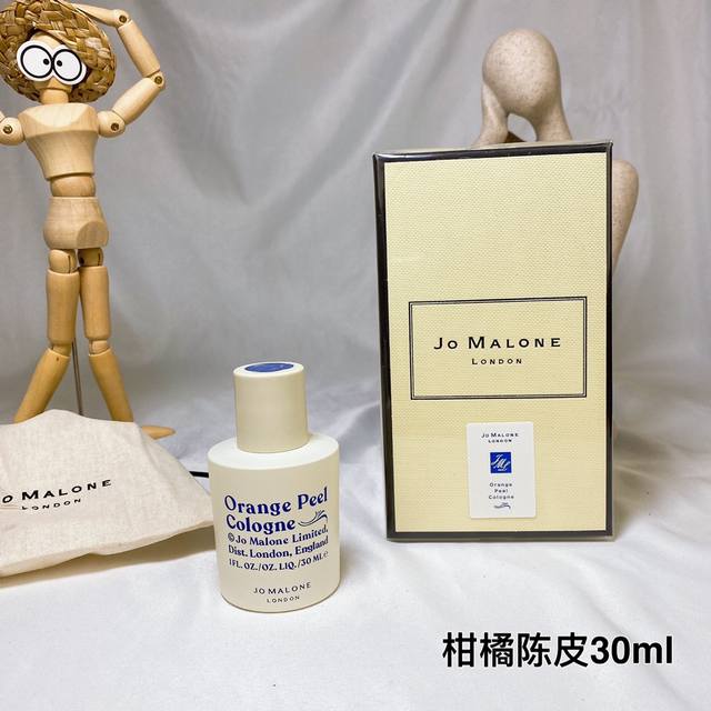 专柜品质 Orange Pee柑橘陈皮30毫升 Jomalone祖玛珑 春夏限量祖马龙Brit果酱系列香水30毫升 先是甜酸清新的橘子皮 中间有点涩涩最后是偏洗