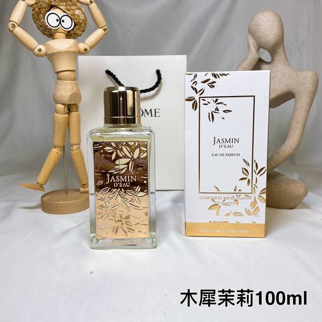 专柜品质 兰蔻殿堂限量版香水 木犀茉莉Jasmins D'eau清新持久香 Ml 殿堂香水 85周年限量香水 Ml 初生的茉莉清雅悠长, 夹杂白桃、佛手柑和李子