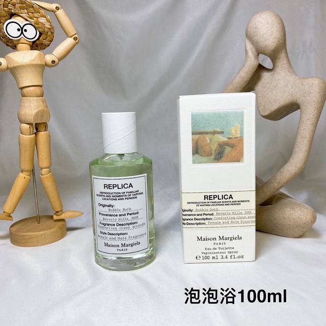 专柜品质 图片已满，现货味道认文字马丁马吉拉香水 Ml！味道：春日公园，鲜花，春光，小咖啡，抹茶，火光，慵懒，航海日，泡泡浴，柠檬树下，爵士俱乐部，理发店内，沙