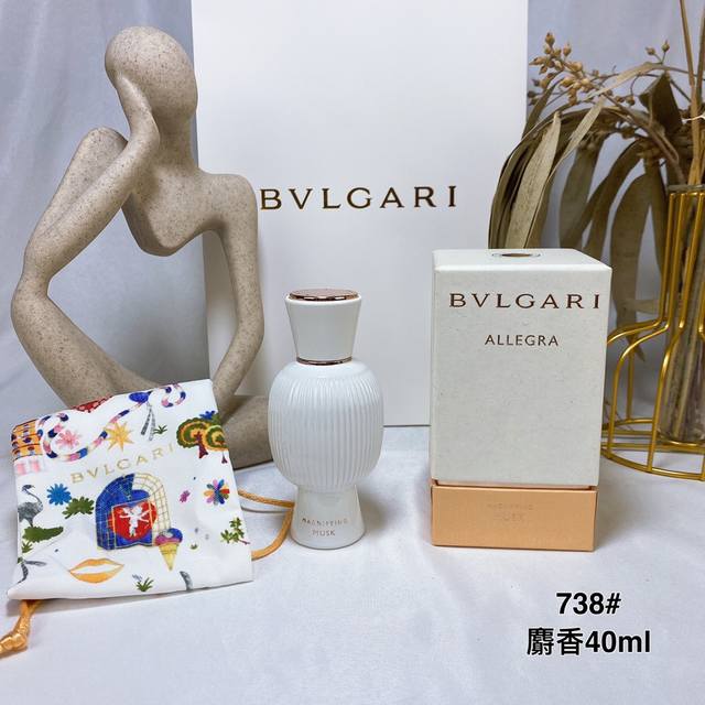 专柜品质 温柔麝香738#40Ml，Bvlgari 宝格丽精醇香水加乘定制个性香白宝瓶40Ml