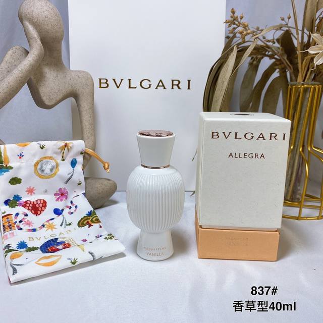专柜品质 沉醉香草型837#40Ml，Bvlgari 宝格丽精醇香水加乘定制个性香白宝瓶40Ml