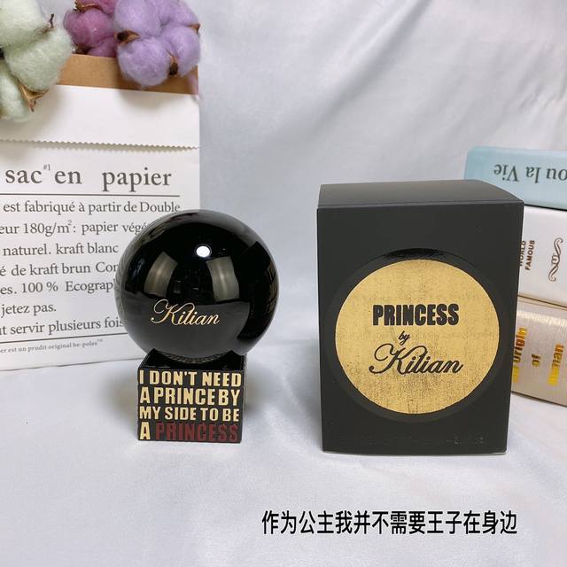 专柜品质 作为公主我并不需要王子在身边 克利安沙龙小众香水 Ml！ I Don't Need A Prince By My Side To Be A Princ